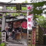 地主神社